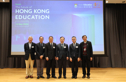 HKU Faculty of Education marks 40 Years of Excellence with   “The Future of Hong Kong Education” Forum 